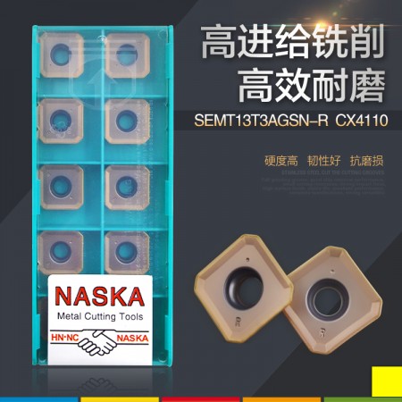 NASKA纳斯卡SEMT13T3AGSN-R CX4110硬质合金平面数控铣刀片刀