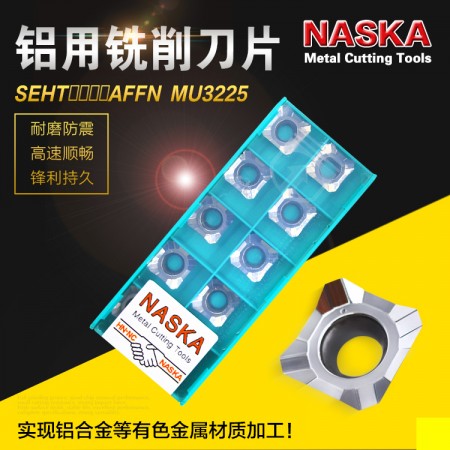 NASKA纳斯卡SEHT1204AFFN MU3225平面数控铣刀片铝用平面刀粒