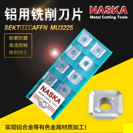 NASKA纳斯卡SEKT12T3AFFN非金属铝用平面铣刀片数控四方刀片