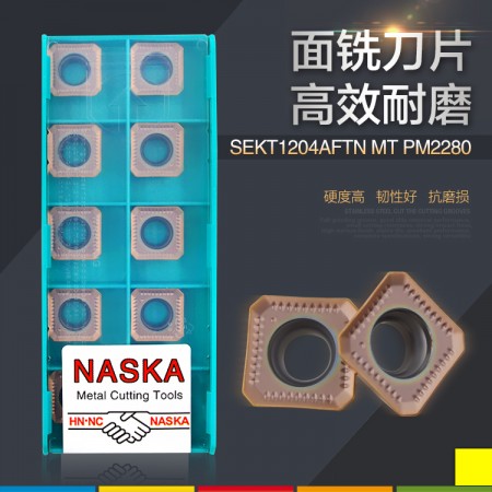 NASKA纳斯卡SEKT1204AFTN MT PM2280硬质合金涂层数控铣刀片刀粒