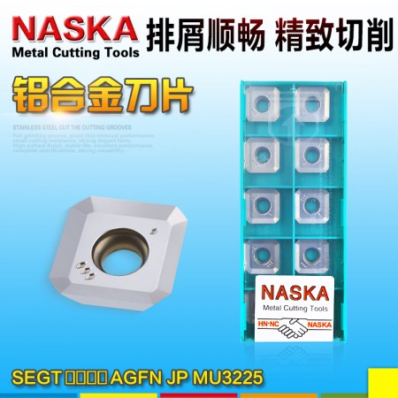 NASKA纳斯卡SEGT13T3AGFN-JP铝用有色金属专用平面数控铣刀片