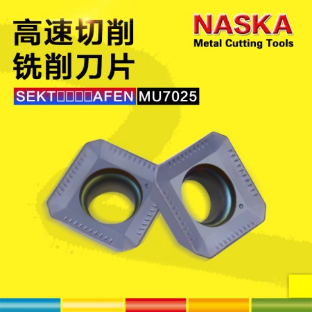 NASKA纳斯卡SEKT1204AFEN MU7025硬质合金45度铣刀盘数控刀片刀粒