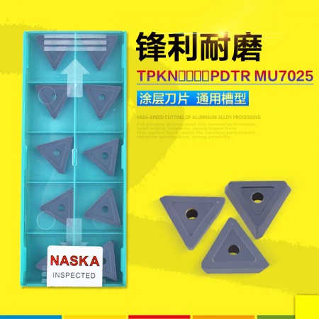纳斯卡硬质合金大三角铣刀片TPKN2204PDTR MU7025平面铣削刀粒