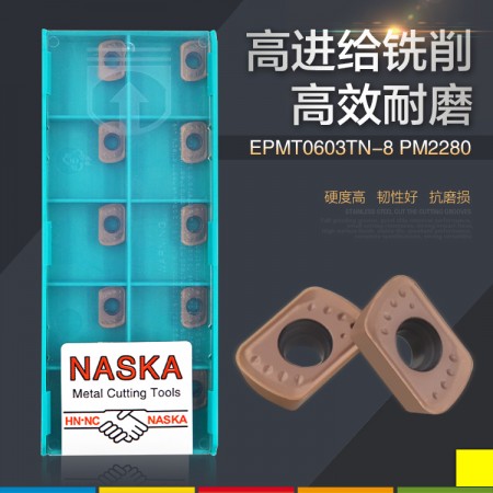 NASKA纳斯卡EPMT0603TN-8 PM2280高速快进给模具铣刀片数控刀具