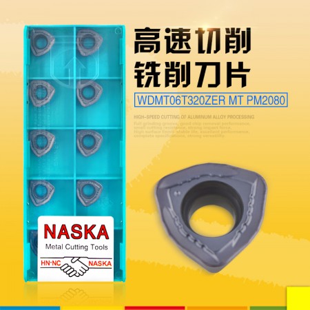 NASKA纳斯卡WDMT080520ZER MT PM2080快进给数控铣刀片数控刀具