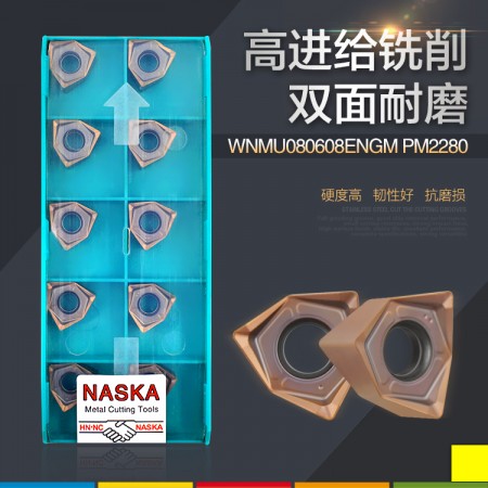 NASKA纳斯卡WNMU080608ENGM PM2280钢件硬质合金涂层数控铣刀片