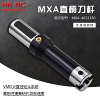 海纳VMD钻头MXA-4022延长刀杆