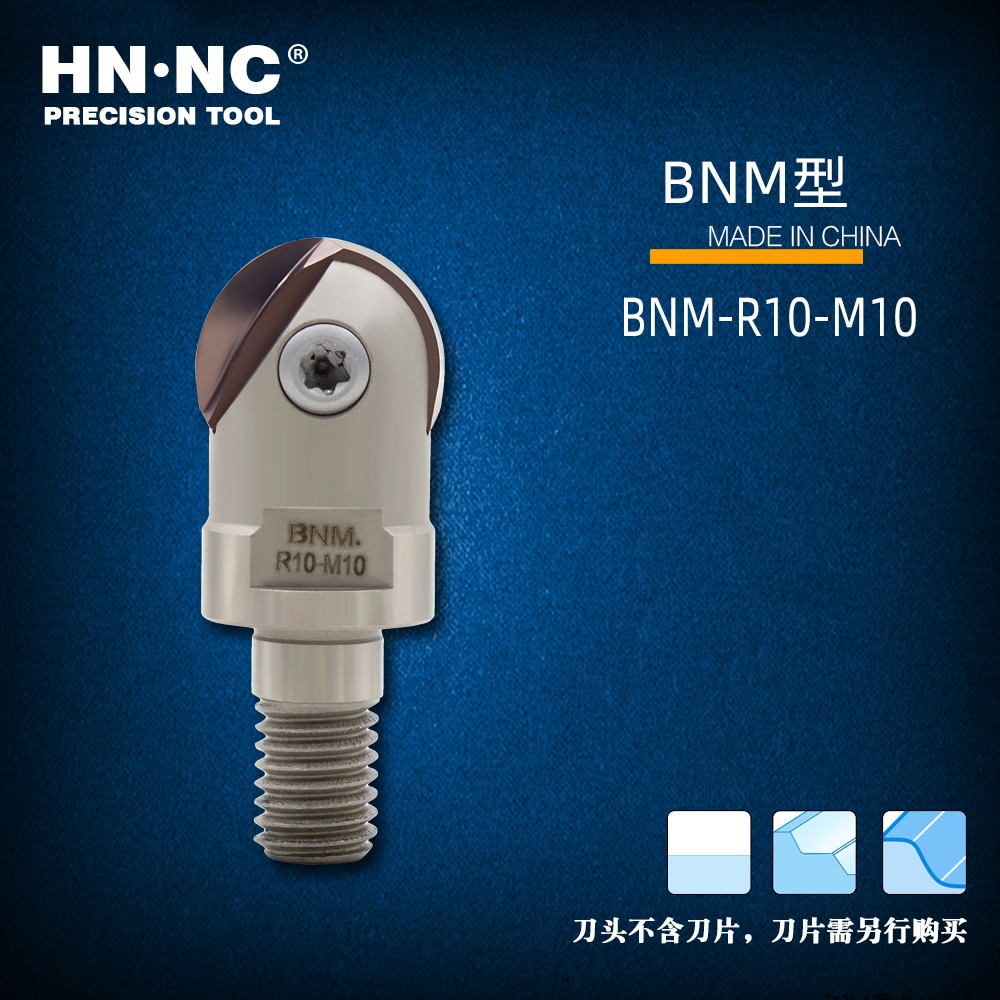 HN•NC海纳BNM-10-M5加工中心镜面球头精铣刀头图1