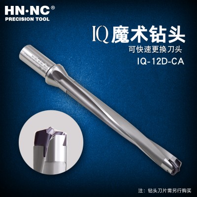 HN•NC海纳IQ魔术钻12倍IQ-220-230-25-12D皇冠钻数控钻头可换刀片钨钢内冷钻头