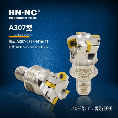 HN•NC海纳A307-025R-M12-2T加工中心高速快进给锁牙式铣刀头