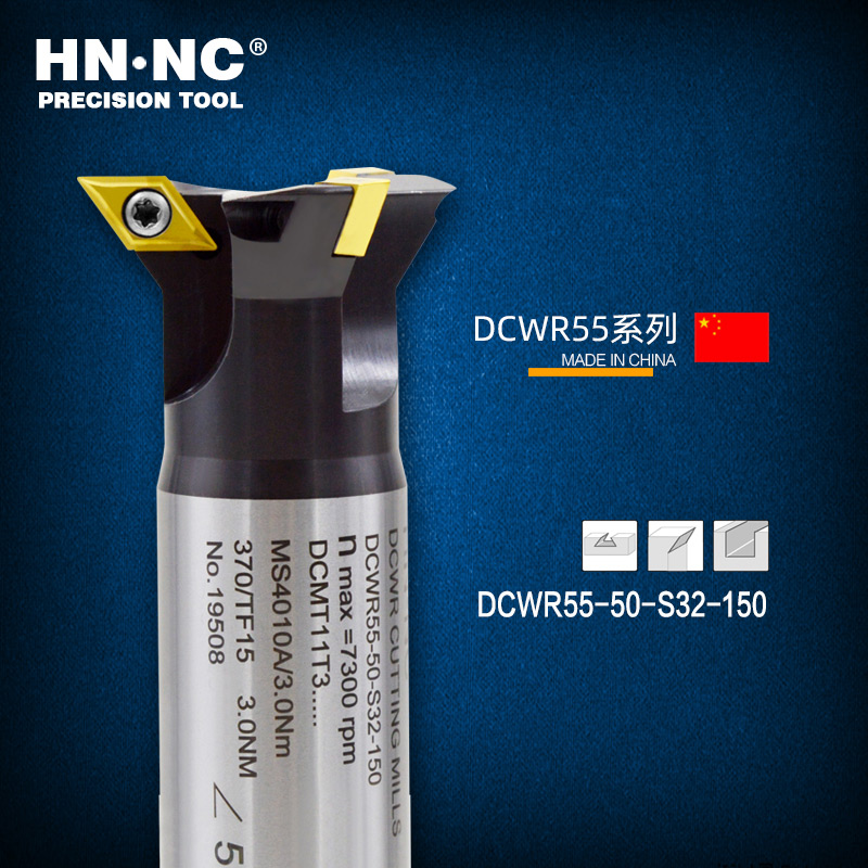 HNNC海纳DCWR55-55-S25-150-11 燕尾槽鸠尾槽汽轮机叶片单角数控铣刀杆图3