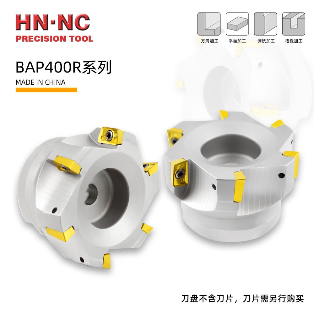 海纳BAP400R-40-16-4T公制方肩铣刀盘立铣刀盘90度直角立铣刀盘图3