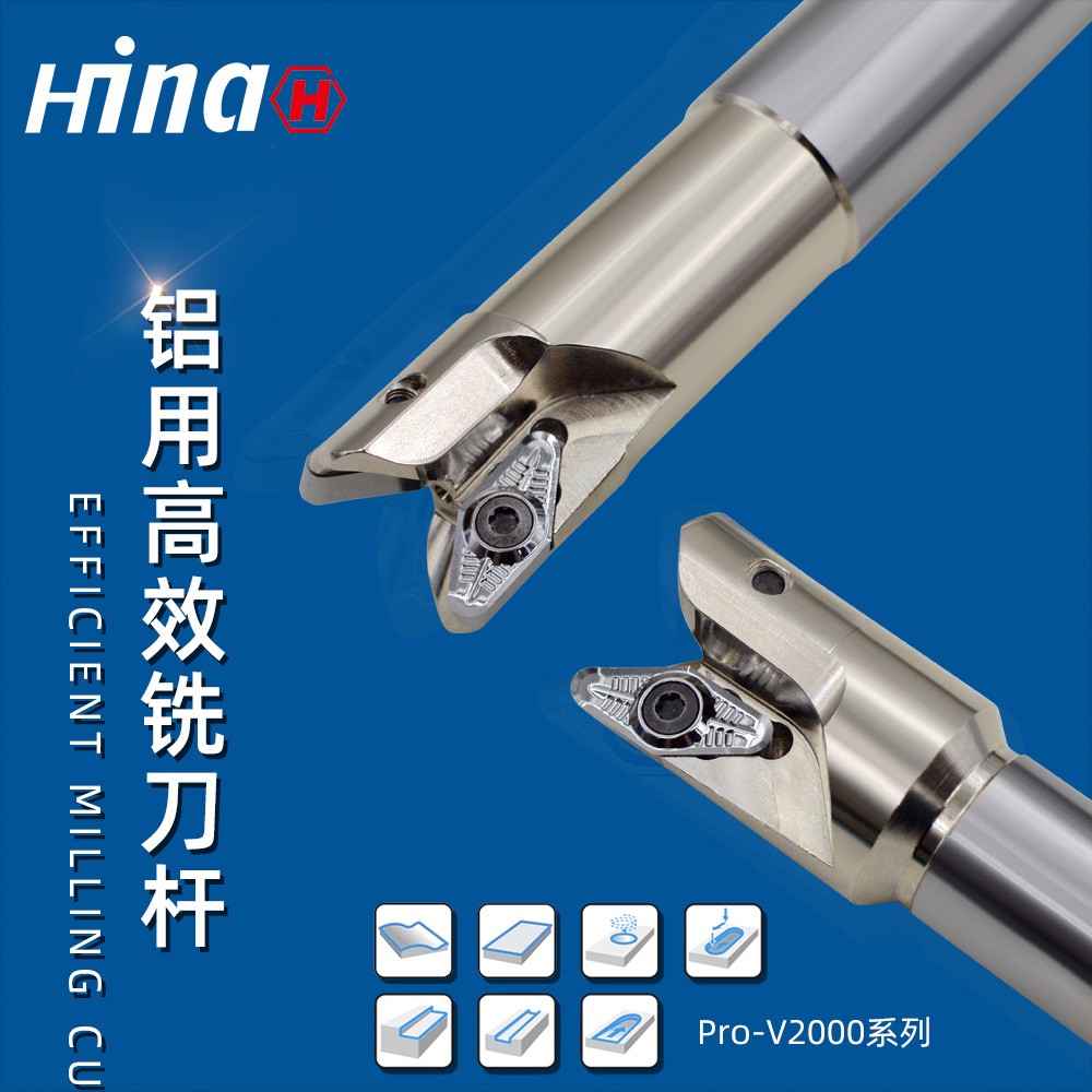 HNNC海纳Por-V2000 VC-2030-S25-200-2T  航空铝合金快进给数控铣刀杆图4