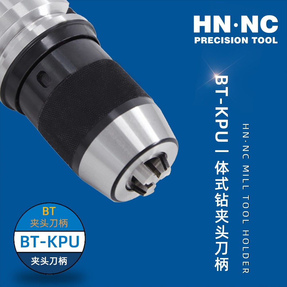 BT50-KPU16A-190海纳HN·NC一体式精密钻夹头数控刀柄图4