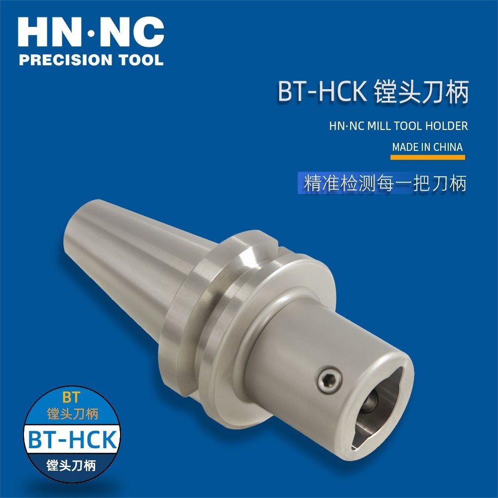 BT30-HCK1B -55海纳HN·NCBT-HCK 塘刀数控刀柄图4