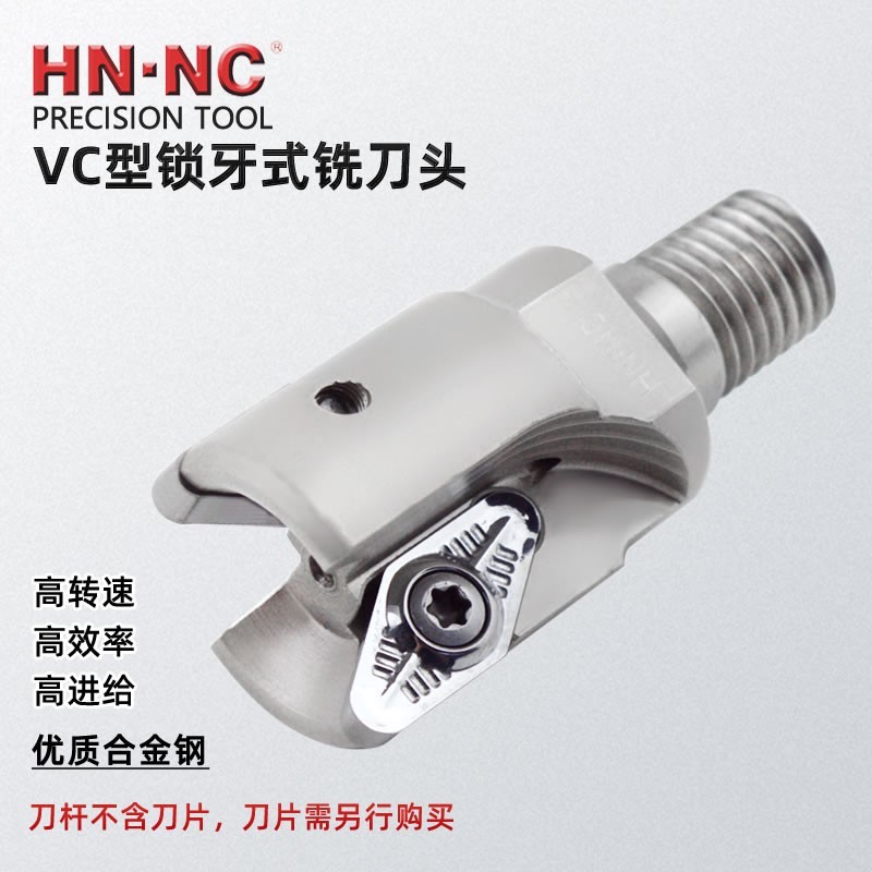 HN•NC海纳VC-40-M16-3T快进给R3圆鼻铣刀盘图5