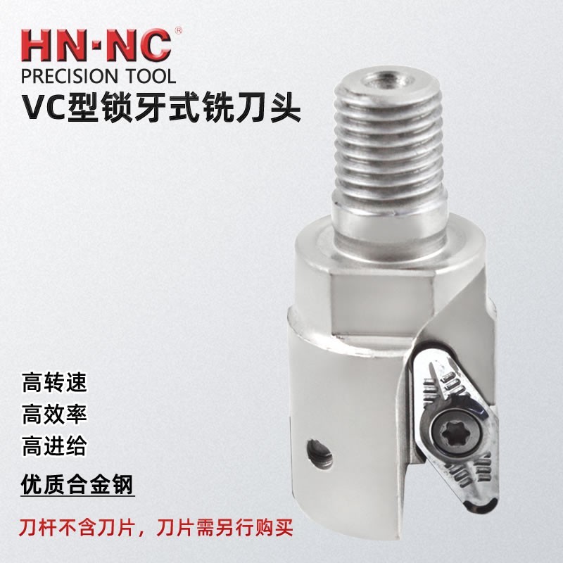 HN•NC海纳VC-40-M16-3T快进给R3圆鼻铣刀盘图4