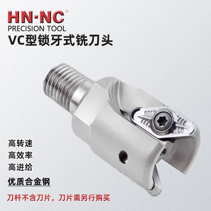 HN•NC海纳VC-40-M16-3T快进给R3圆鼻铣刀盘图3