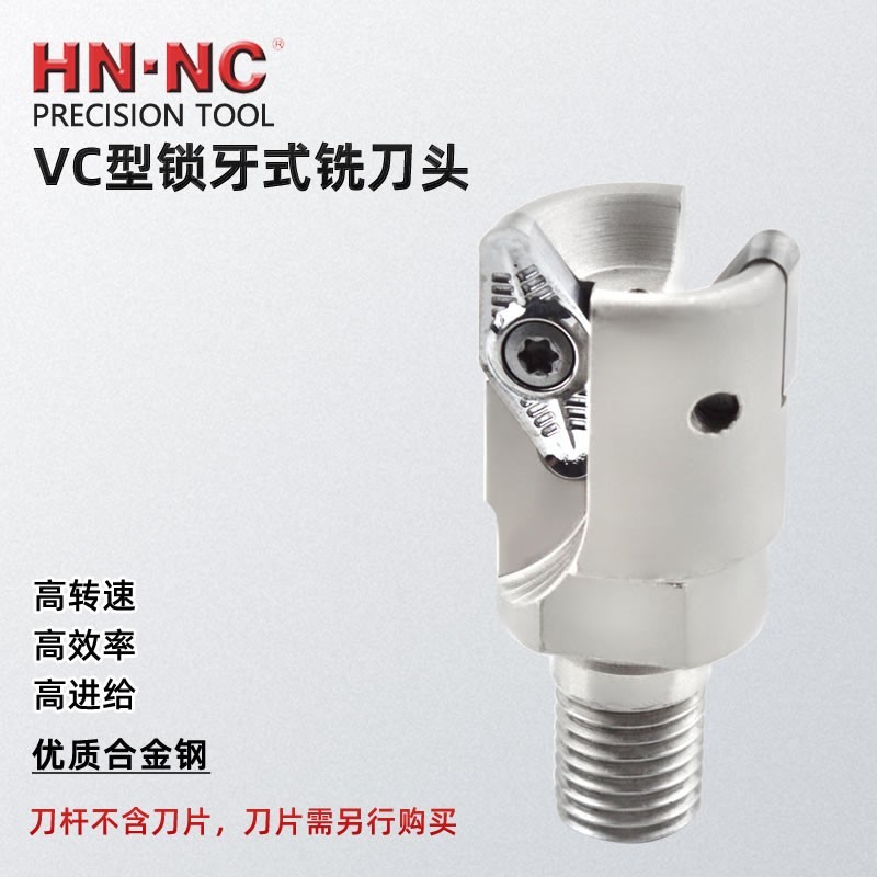 HN•NC海纳VC-40-M16-3T快进给R3圆鼻铣刀盘图2