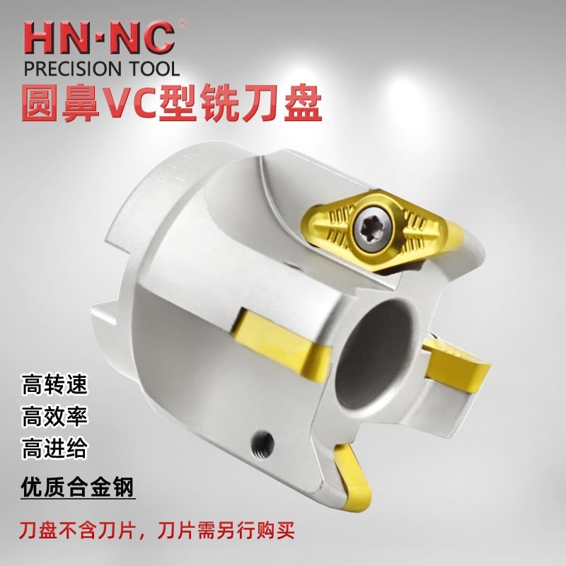 HN•NC海纳VC-100-32-5T快进给R3圆鼻铣刀盘图2