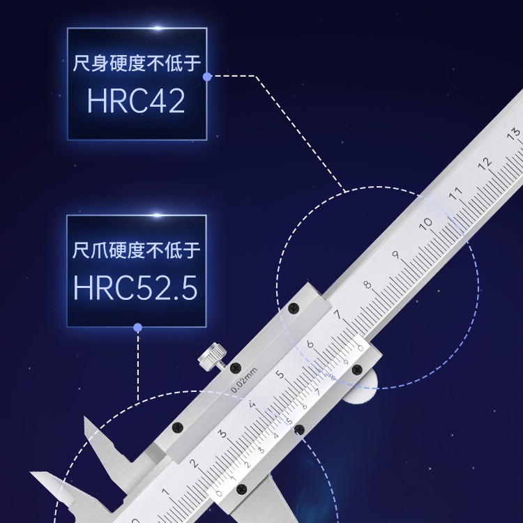 Dasqua达时科卡尺游标卡尺高精度工业级0-150测直径不锈钢油标尺图5