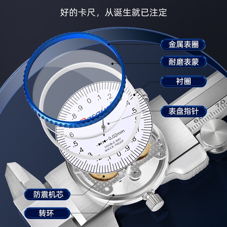 达时科带表卡尺高精度工业游标不锈钢大表盘代表150-200-300mm图2