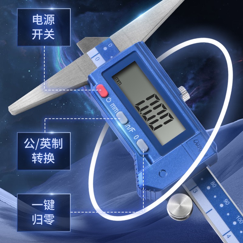 Dasqua达时科卡尺数显深度尺高精度0-150-200-300mm测量深度卡尺图4