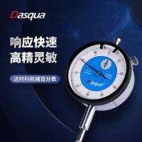 Dasqua外径百分表一套高精度测量仪0-10mm机械表指针式指示表_百分表_指示表_测量器具_产品_西安海纳精密机械有限公司