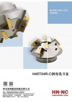 H45T04R-C倒角铣刀盘