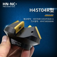 H45T04R-K30XP3015-A 30度坡口倒角铣刀盘高精度角度切削铣刀_倒角铣刀盘_铣刀盘_铣削刀具_产品_西安海纳精密机械有限公司