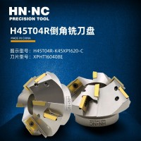 H45T04R-K30XP1614-C 30度焊接坡口铣刀盘倒角斜面加工铣刀盘_倒角铣刀盘_铣刀盘_铣削刀具_产品_西安海纳精密机械有限公司