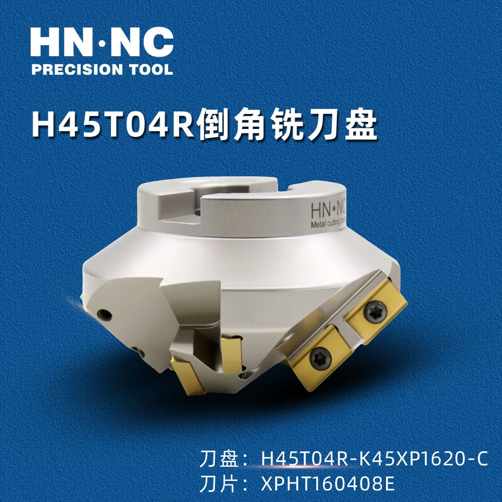 H45T04R-K30XP1614-C 30度焊接坡口铣刀盘倒角斜面加工铣刀盘图3