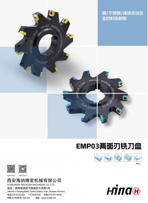 EMP03两面刃铣刀盘