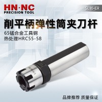 海纳ER弹性筒夹刀杆SL25-ER16/20/25弹簧夹头钻头刀杆刀柄_刀套_车床附件_周边附件_商城_西安海纳精密机械有限公司