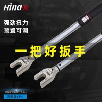 海纳AW-MAS-BT30 机械式扭矩扳手加工中心数控刀柄专用可视窗力矩扳手_扭力扳手_专用扳手_周边附件_商城_西安海纳精密机械有限公司