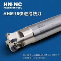 海纳AHM15-XD12加工中心快进给插铣刀盘刀杆XDLT120508合金刀片_快进给铣刀杆_铣刀杆_铣削刀具_产品_西安海纳精密机械有限公司