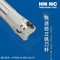 海纳EXP06-25快进给立铣刀杆高品质数控刀具WPMT硬质合金数控刀片_快进给立铣刀杆_铣刀杆_铣削刀具_商城_西安海纳精密机械有限公司