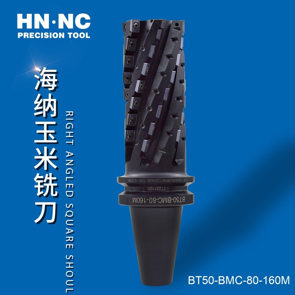 海纳BT50-MBC-63整体玉米波纹铣刀SPMT1204APKT1504刀片图4
