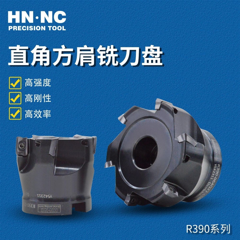 海纳R390-11-50平面数控精铣刀盘R390-11T308数控刀片图3