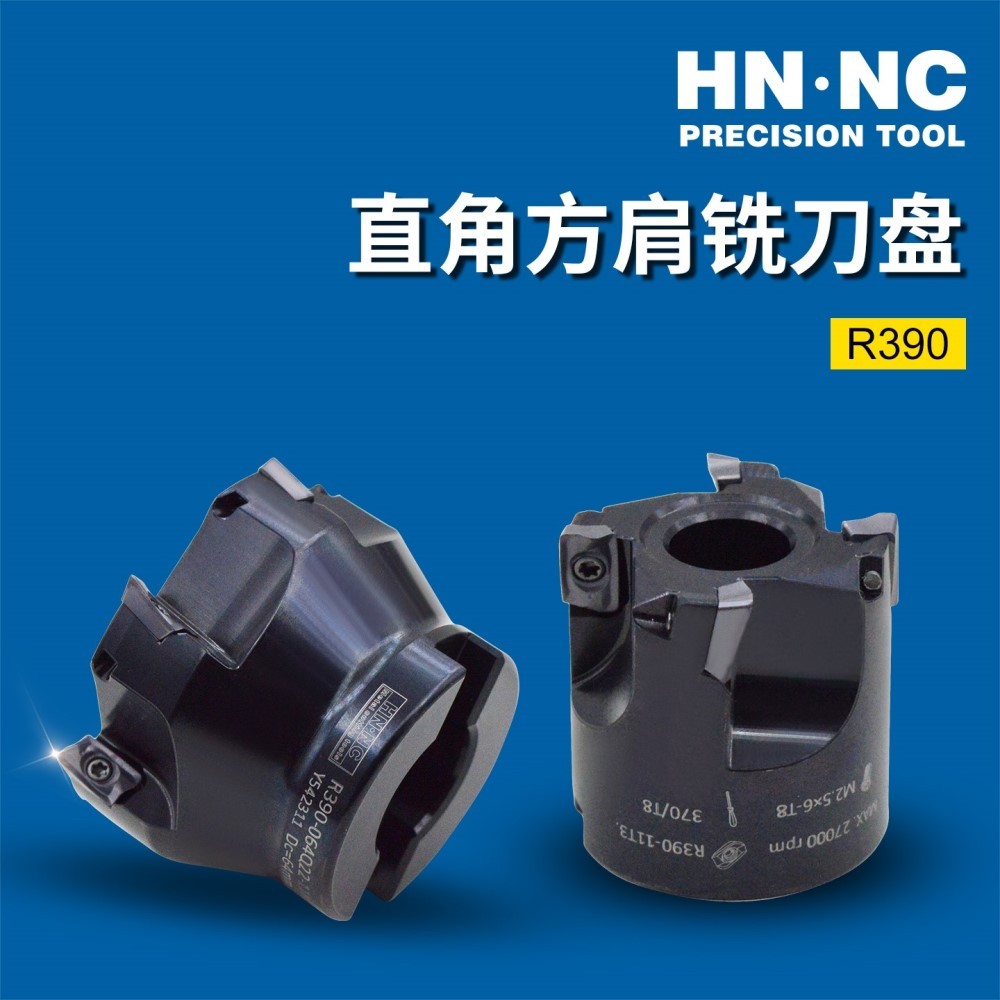海纳R390-11-50平面数控精铣刀盘R390-11T308数控刀片图2