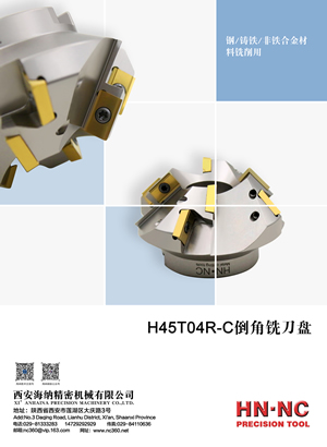 DCWR60-S2燕尾槽铣刀盘