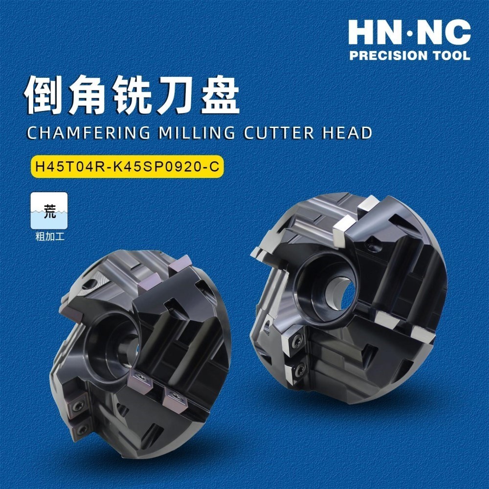 海纳H45T04R-K30SP0914-C 30度焊接坡口铣刀盘倒角斜面加工铣刀盘图2