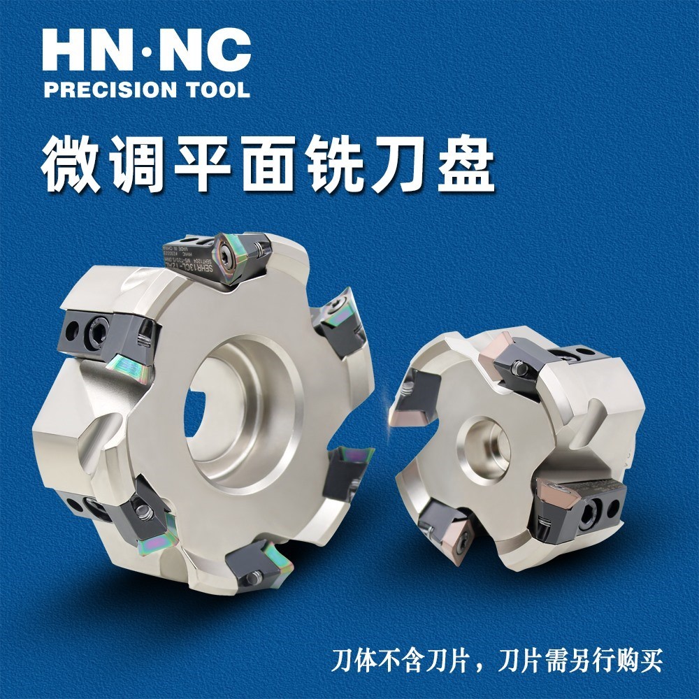 海纳KM12.063R.22.4 平面45度微调精加工镜面铣刀盘_45度铣刀盘_铣刀盘_铣削刀具_商城_西安海纳精密机械有限公司