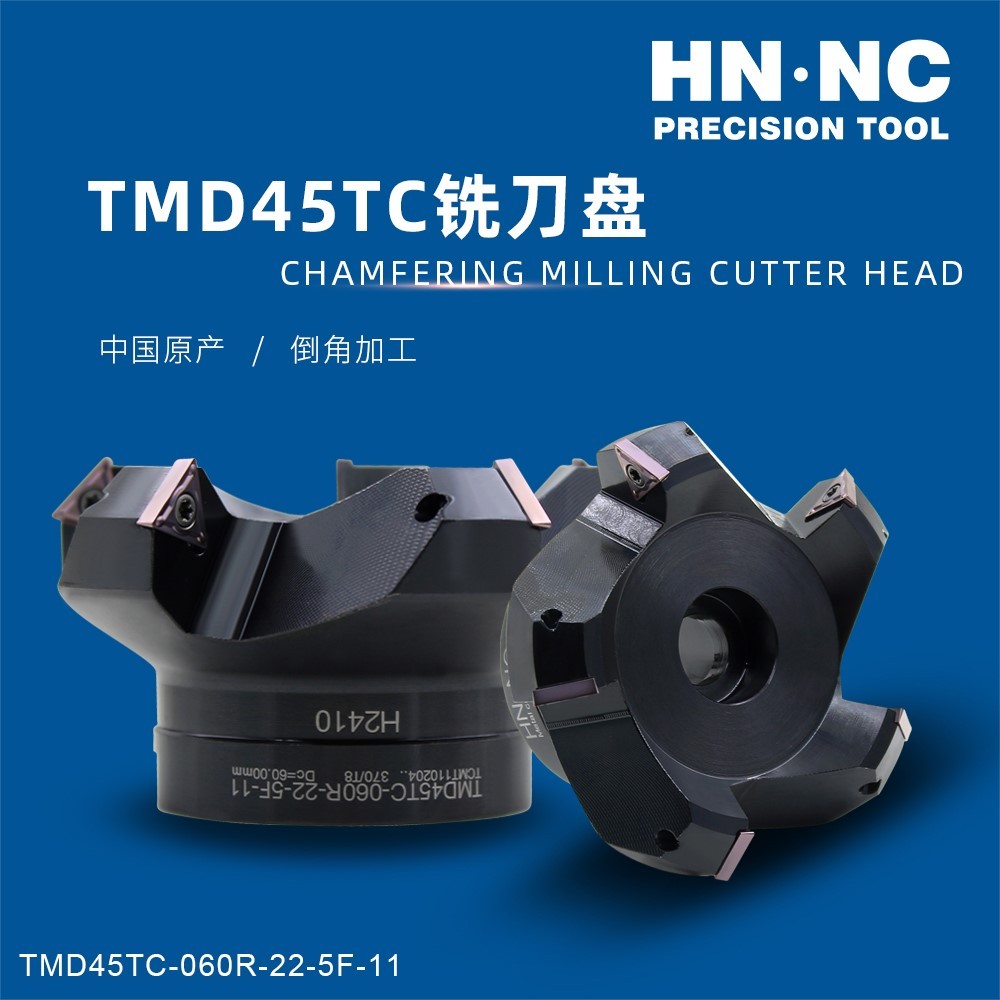 海纳TMD45TC-060R-22-5F-11平面精加工方肩铣刀盘45度直角铣刀盘图3