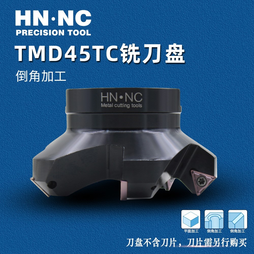 海纳TMD45TC-060R-22-5F-11平面精加工方肩铣刀盘45度直角铣刀盘图4