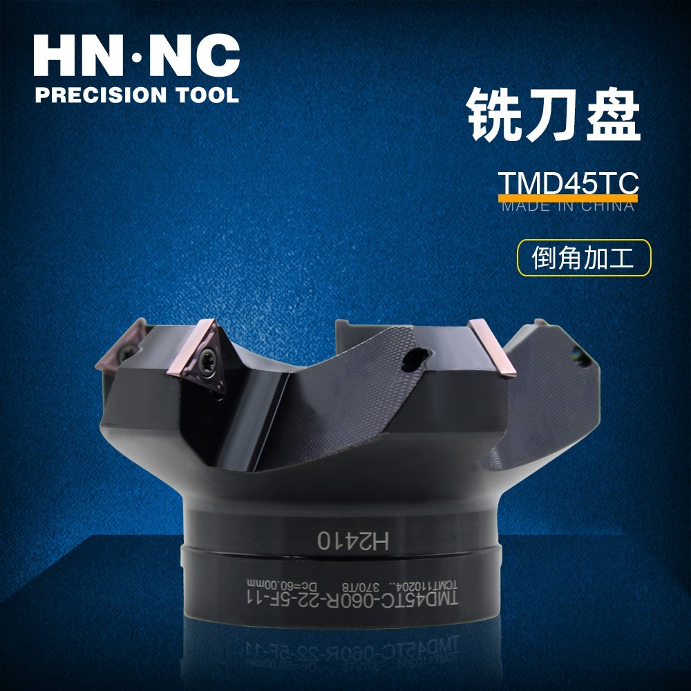 海纳TMD45TC-060R-22-5F-11平面精加工方肩铣刀盘45度直角铣刀盘图2
