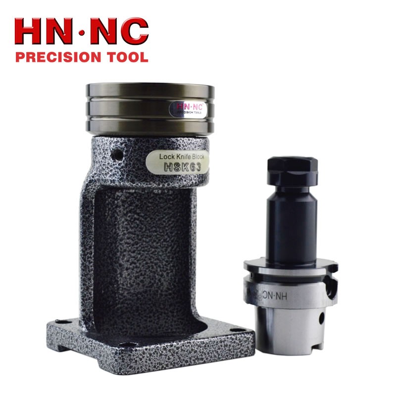 海纳HSK25A高品质立式滚珠轴承数控刀柄卸刀器锁刀座图4