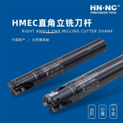 HN·NC海纳 HMEC 16-S16-11T 直角立铣刀杆 BDMT11T308铣刀片_90度铣刀杆_铣刀杆_铣削刀具_产品_西安海纳精密机械有限公司